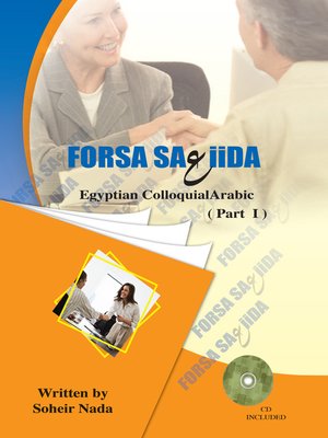 cover image of Forsa Sa3iida